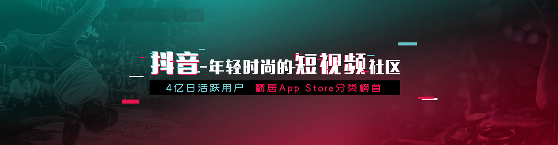 商南sem优化师
