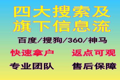 sem推广竞价托管的智慧之道——成功案例剖析