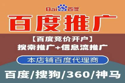 SEM竞价优化实战：案例分享如何实现精准营销